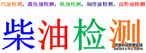 厦门负离子释放量权威检测公司