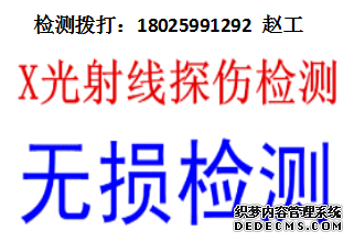 博罗安全帽、绝缘靴、手套检测 工频耐压测试单位