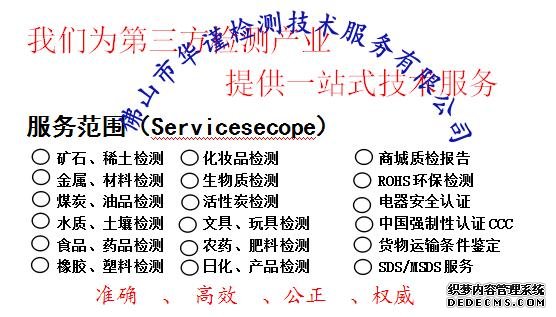 中山工厂配电房绝缘用具检测 电工工具年审检测