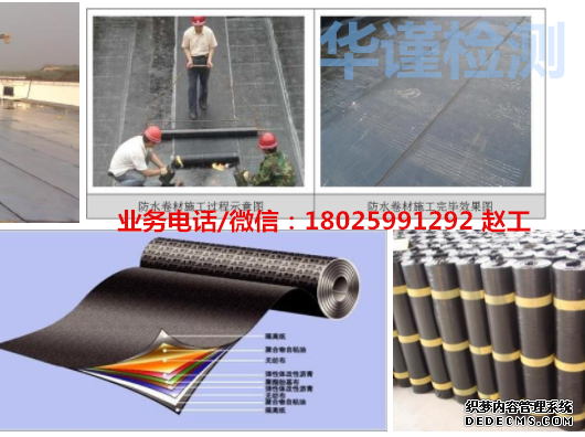 陆丰建筑材料检测混凝土检测如何送检