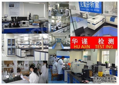 江门模具钢检测中性盐雾测试机构