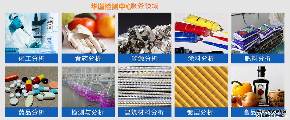 杭州塑料检测老化性能检测实验室