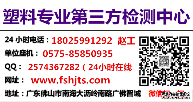 台山建筑用砂石检测化验中心