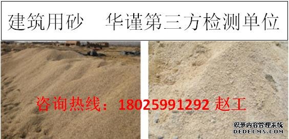 贵阳煤炭，木炭检测中心