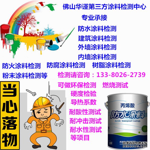 点击打开原图