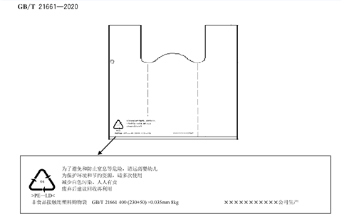 清远塑料购物袋检测塑料购物袋感官检测中心