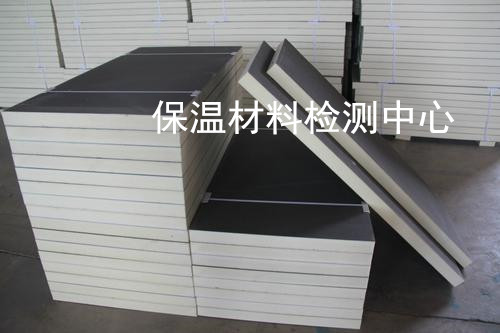 深圳市建筑保温材料检测 外墙保温材料质检中心