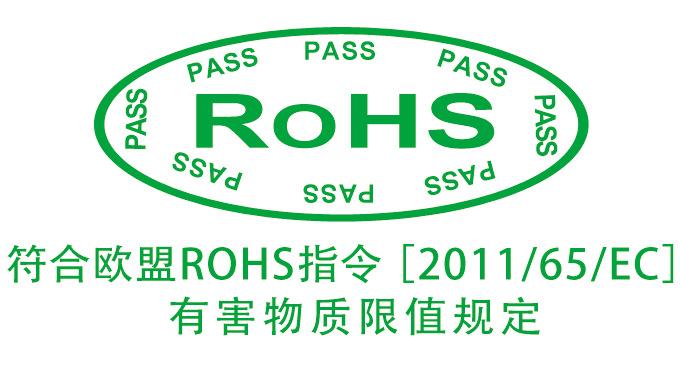 玩具ROHS检测 玩具做ROHS2.0检测的流程