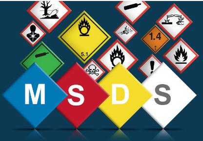 广东省第三方MSDS认证 污水处理剂SDS更新单位