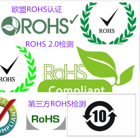 肇庆市油漆涂料有害物质检测 欧盟ROHS认证机构