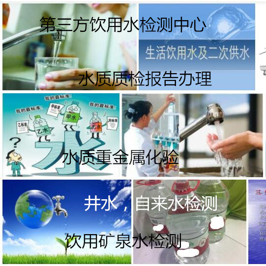 肇庆市第三方污水废水检测 水质BOD检测单位