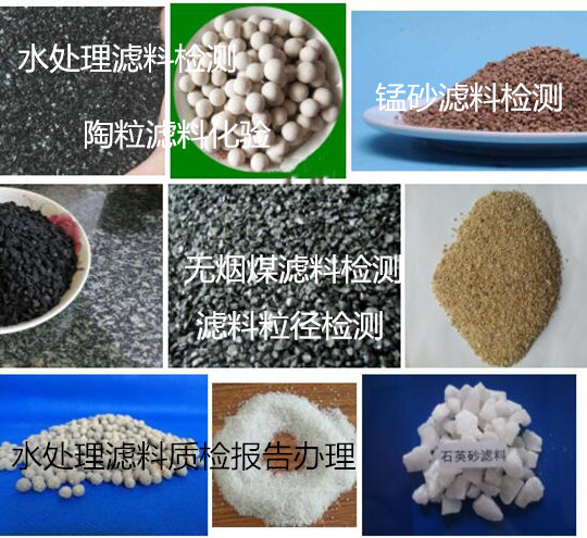 深圳市鹅卵石质量检测 砾石承托料粒径检测实验室