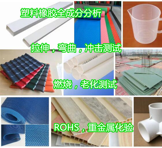 肇庆大旺塑料橡胶老化测试 紫外线老化试验中心