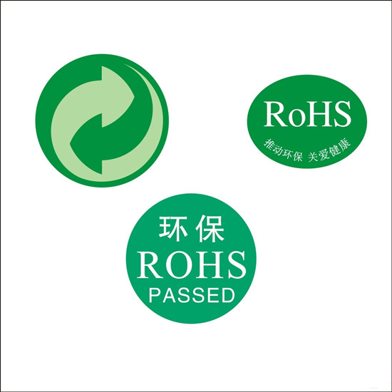 福建泉州橡胶ROHS检测 出口ROHS报告办理中心