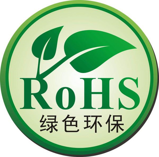 广东广州线路板ROHS检测 欧盟ROHS十项检测机构