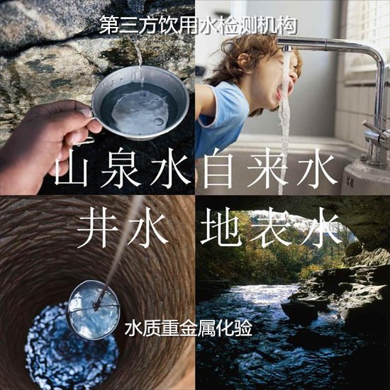 广州市二次供水检测 生活饮用水检测实验室