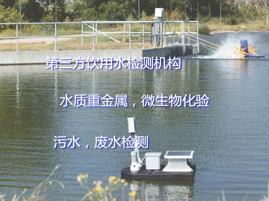 广西省工厂自来水化验 水质重金属化验如何收费