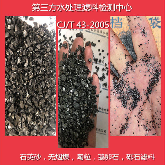 湖南省水处理滤料检测机构 生物陶粒滤料检测