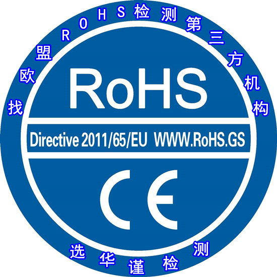 惠州市数据线ROHS检测 电子产品ROHS扫描测试中心