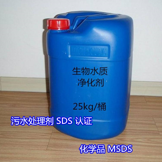 三亚市油漆SDS报告 涂料MSDS编制机构