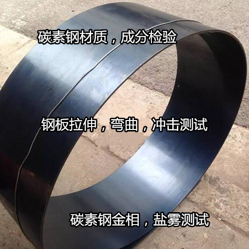 阳江市碳素钢镀层厚度测试 碳素钢金相组织检验中心