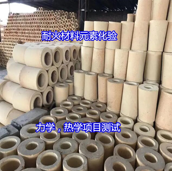 广州市白云石砖强度检测 密度测试要多少钱