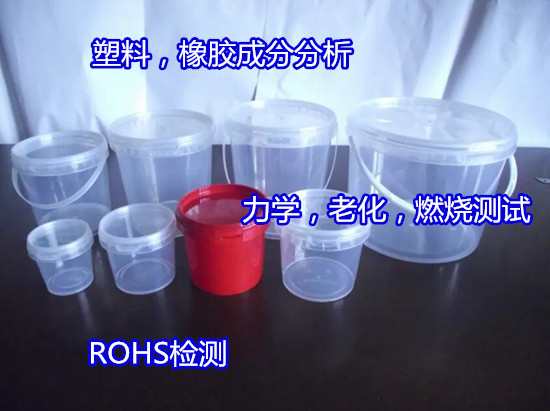广州花都橡胶垫圈成分分析 橡胶密封胶常规化验（华谨检测）