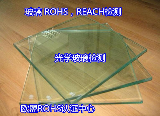 深圳宝安玩具产品ROHS检测 ROHS整机测试第三方机构