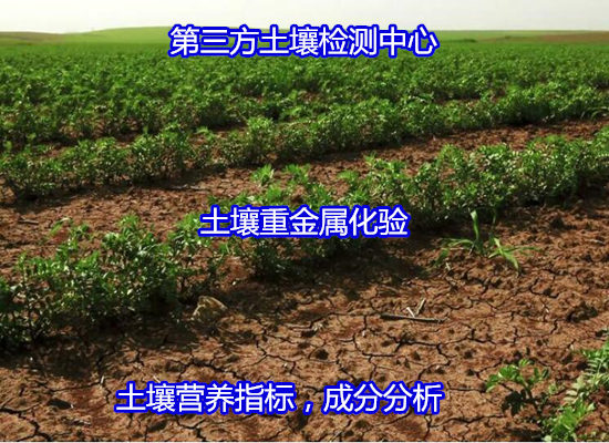 吴川市土壤氡含量检测 农药残留检测如何收费