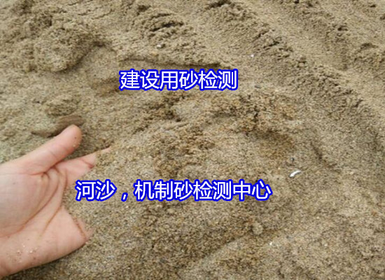 阳江市天然石英砂成分分析 石英石X衍射化验正在检测中