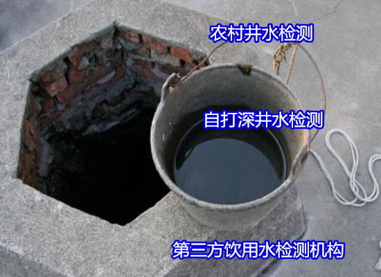 东莞厚街洗车污水检测 生活污水排放检测机构