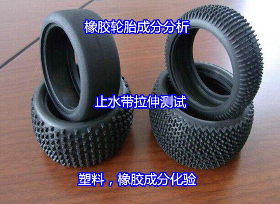 阳江市亚克力板燃烧测试 塑料橡胶水平燃烧测试中心