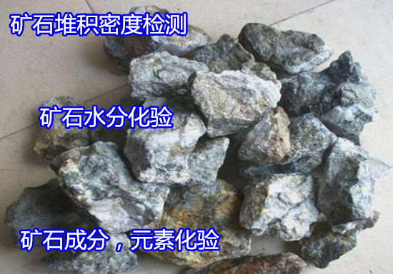 长沙市建设碎石压碎值检测 矿石硬度测试公司