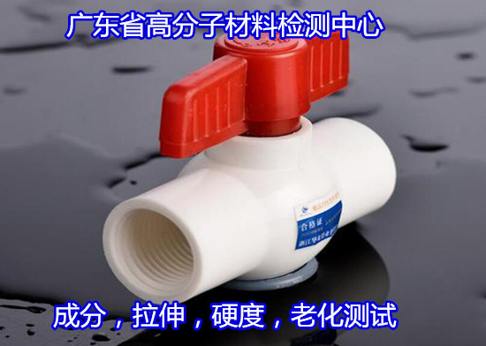 江西省橡胶止水带拉伸测试 硬度检验第三方机构