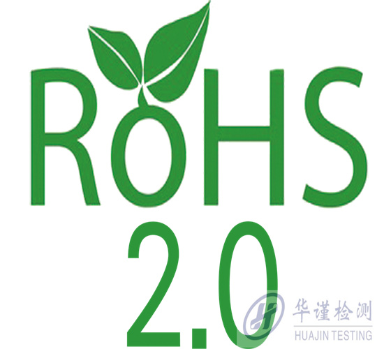 肇庆市粉末涂料ROHS检测 油漆ROHS测试第三方机构