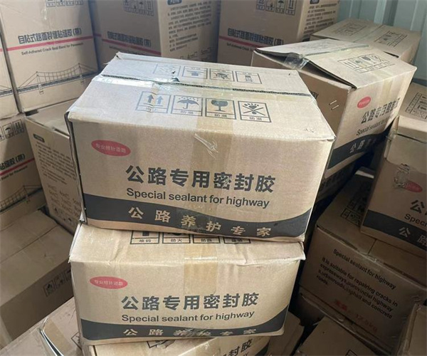 沥青密封胶锥入度检测 沥青密封胶挤出性检测部门