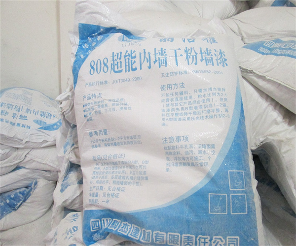 内墙腻子粉细度测试 内墙腻子粉干燥时间检测机构