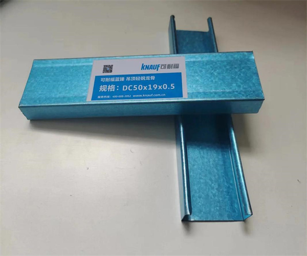 竖龙骨抗冲击试验 竖龙骨抗弯强度检测部门